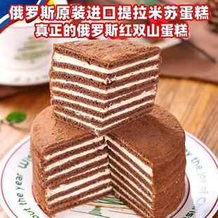 ���_˹ԭ�b�M���pɽ�������K����ԭζ�ɿ�ζ500�˼t�pɽ������