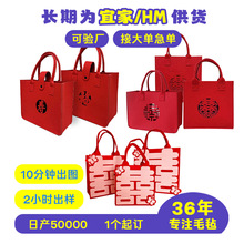 毛毡包毛毡手提袋礼品袋伴手礼毛毡包定制礼品包伴手礼袋毛毡布包