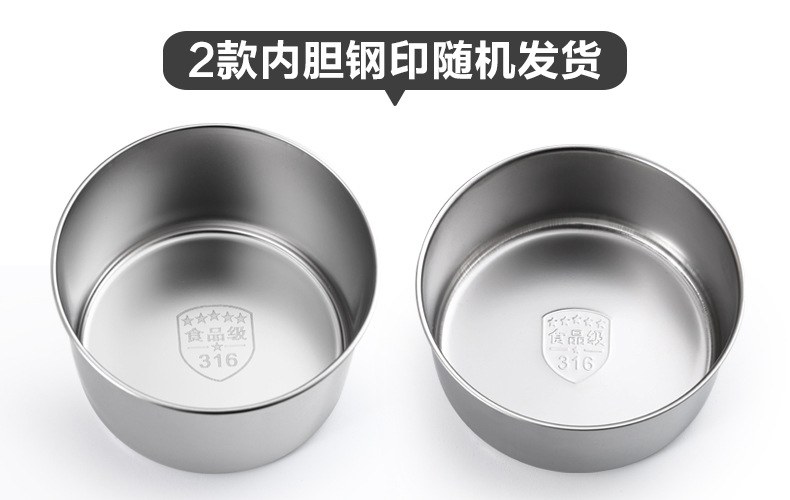 2款钢印 随机发货