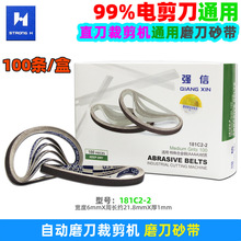 ������181C2-2��ɰ늼�ĥ��ɰ�� ɰ���l�ü��C�ò��Cĥֱ��ɰ��