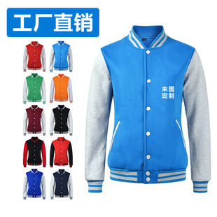 Sweatshirt with Logo Printed on It, Baseball Uniform, Workwear Jacket, Sports Meeting Group Team Building Class Uniform, Workwear Long Sleeves