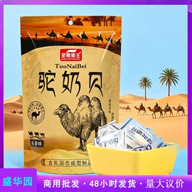 梅类;软糖;蓝莓干