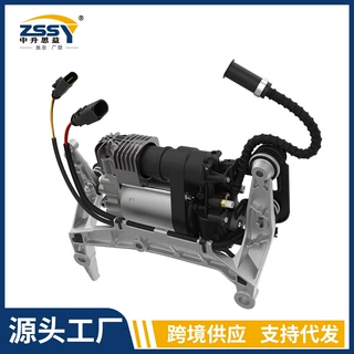 95835890100 95835890101 95835890102悬架压缩机泵 适用于保时捷
