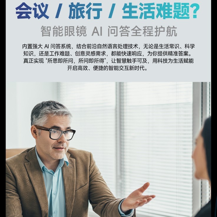 W610AI拍照识物录音音乐播放蓝牙通话智能视频录像眼镜黑科技墨镜|undefined