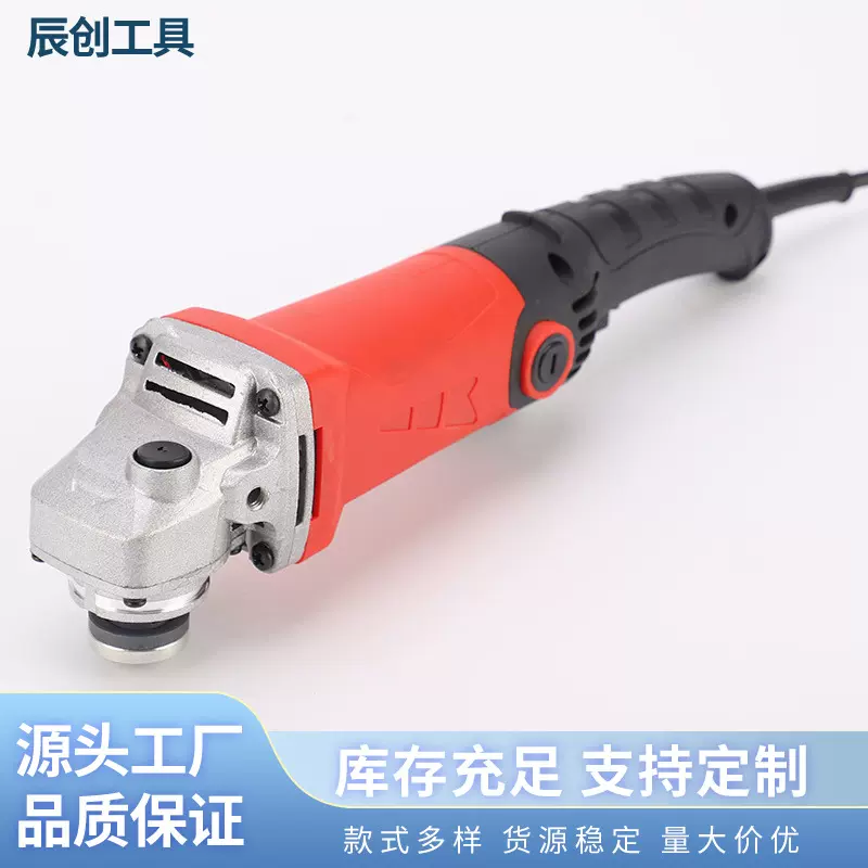 厂家直供批发多功能金属打磨机电动角向磨光机抛光机电动工具