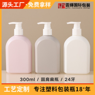 �F؛300ml�A�箐�ͱ�ƿPE�ջ���Ʒĸ��ϴ�o����ϴ�lˮ���w��ƿ��