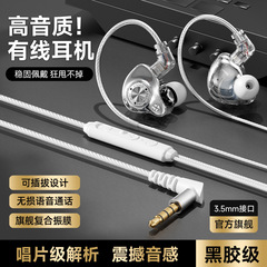 跨境新款入耳式插拔有线耳机可换线运动耳机高音质HiFi有线耳机