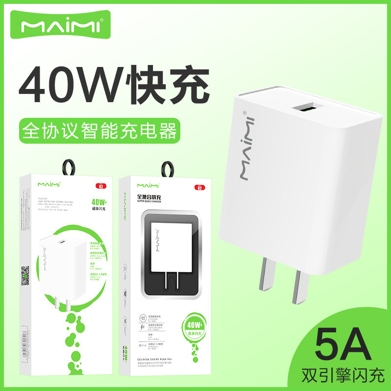 Maimo K2 is fully compatible with 40W Android Type-C fast charging QC3.0 charger VO dual-engine flash charging head