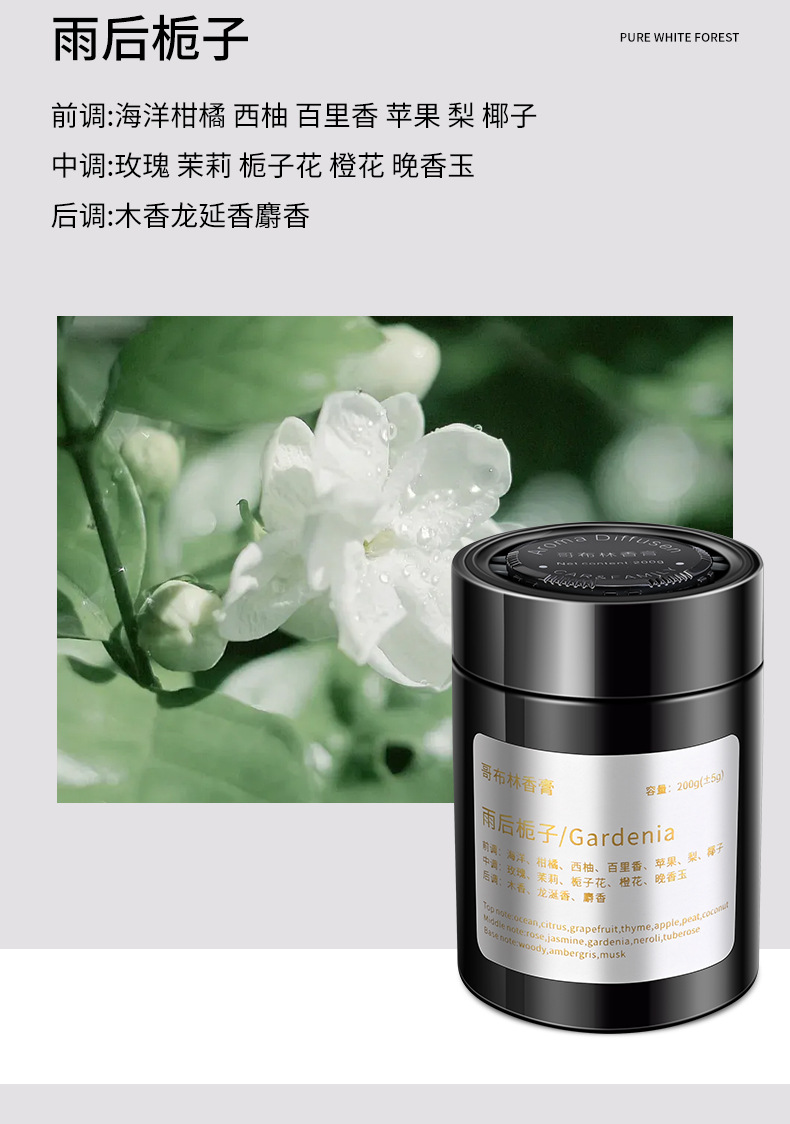 Car aromatherapy solid balm wholesale rose perfume car interior ornaments high-grade cologne lasting light fragrance men