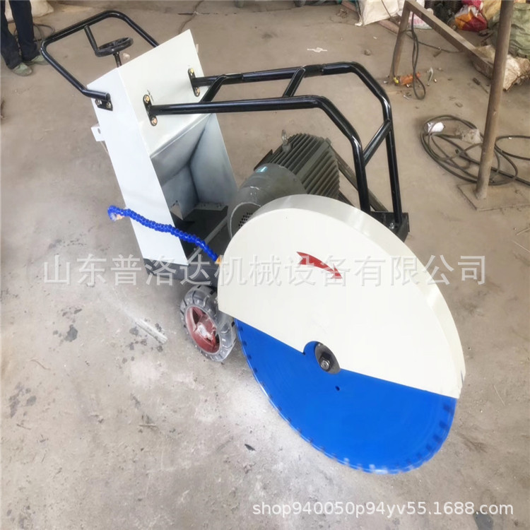 混泥土切割机
