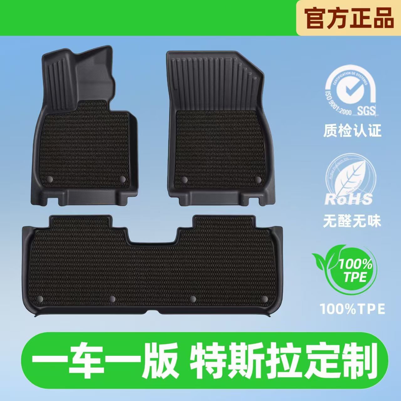 Full coverage floor mats for Tank 300, 400hi4z500hi4t700, double-layer carpet, Great Wall Cannon TPE car floor mats