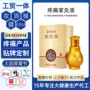 发热关节定制按摩药油
