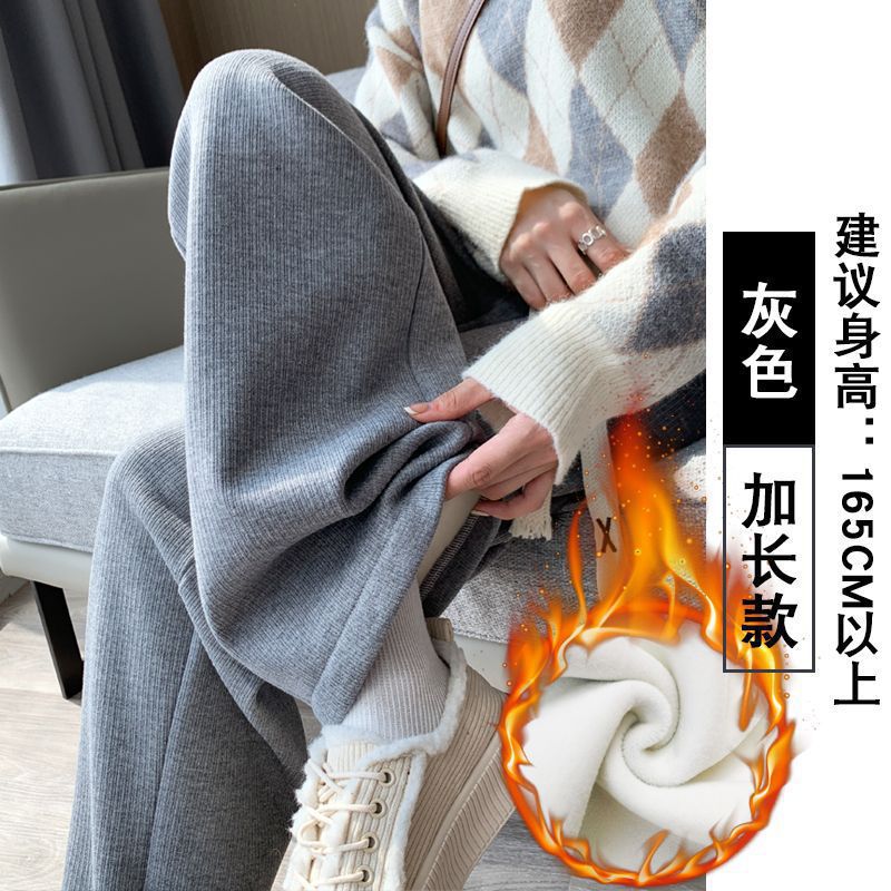 カシミヤニットのワイドパンツ女性秋冬2024年の新型ハイウエストの垂れ下がった感じがやせています。