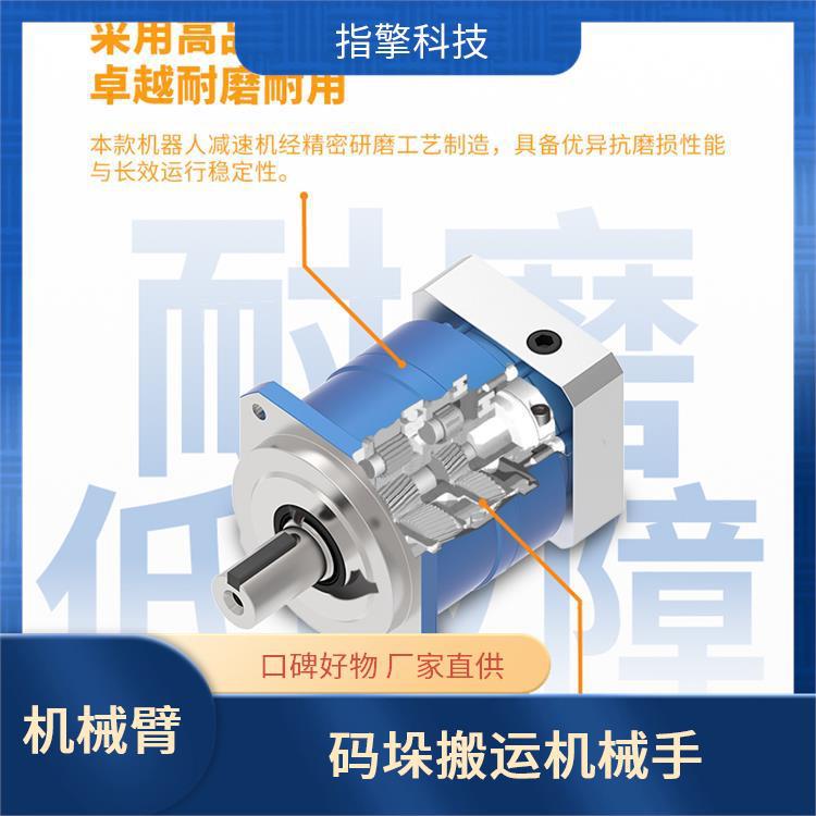 指擎科技 伺服高速机械臂 抗干扰性能佳 智能制造实验平台