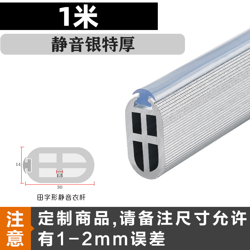 Armario engrosada vestuario ropa carril barra transversal accesorios fijos armario brida asiento armario ropa polo