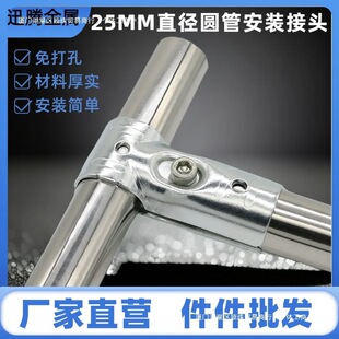 25mm �A�ܽ��^�F�̶ܹ�������\�ܽ��^�A���F�ܽ��^���