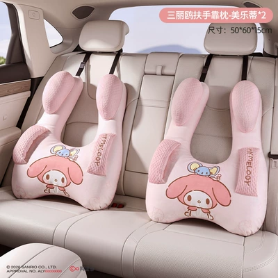 Headrest Rear Seat Auxiliary Cushion - ice-bean-bean-removable-washablemy-melody-double-pack