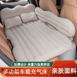 Car Inflatable Bed, Car Mattress, Rear Travel Bed, Car Sleeping Artifact, Rear Seat Sleeping Pad, Air Bed
