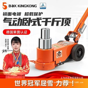 New Horizontal Pneumatic 0kg Ton Hydraulic 80-Ton 30t50 Oil Pressure 100-Ton Heavy-Duty Auto Repair Air Jack