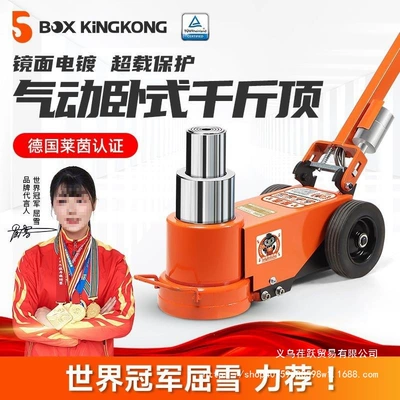 New Horizontal Pneumatic 0kg Ton Hydraulic 80-Ton 30t50 Oil Pressure 100-Ton Heavy-Duty Auto Repair Air Jack