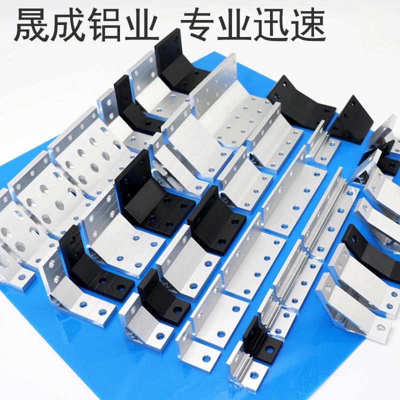 铝型材专用配件 无锡厂家直销135°角件A款薄款角件角码 挤压角座