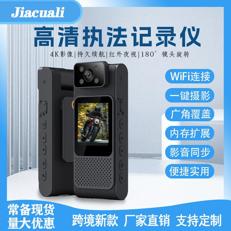 Cross-Border New High-Definition Handheld Camera Law Enforcement Recorder Back Clip Portable Camera Outdoor Camera Wholesale
