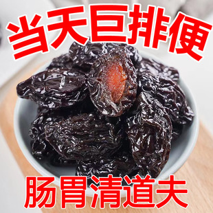 ��÷�ɟo������ԭζˮ��0֬�ЋDԒ÷���½��خa������ʳ