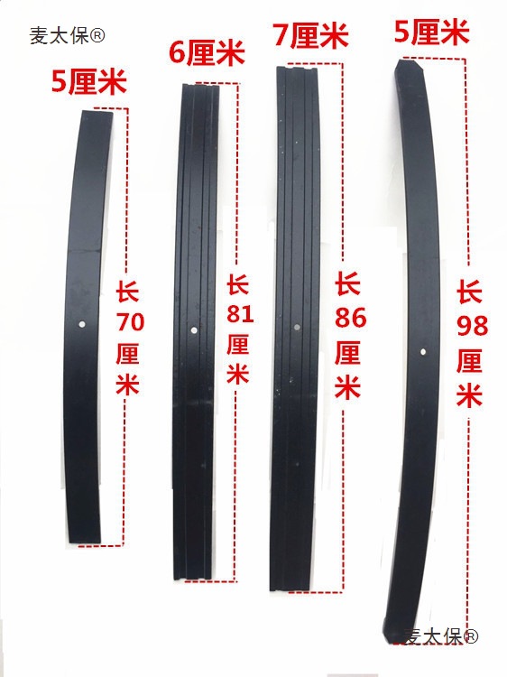 农用车弓子板弹簧板三轮车板板簧后减震5公分6公分后桥改装麦太保