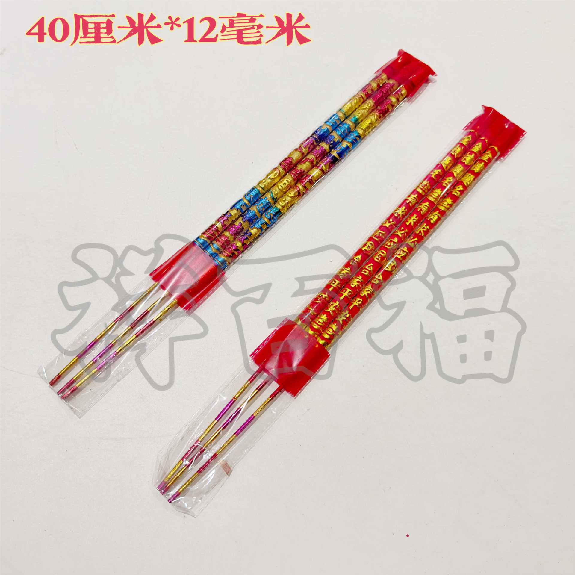 微信图片_20231206174217