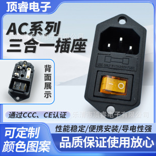 AC-008�Դ����AC����һ�����ݽz�̶������Q��Ʒ�ֲ����_�P�����S