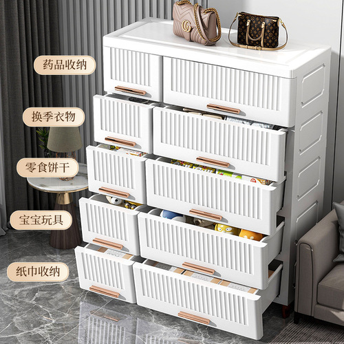 Storage cabinet drawer-type plastic home living room toy snack cabinet storage cabinet multi-layer clothes bedside storage cabinet