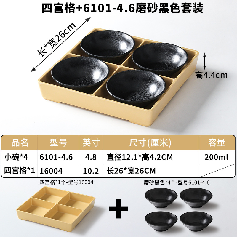 사공격자+6101-4.6 무광블랙슈트