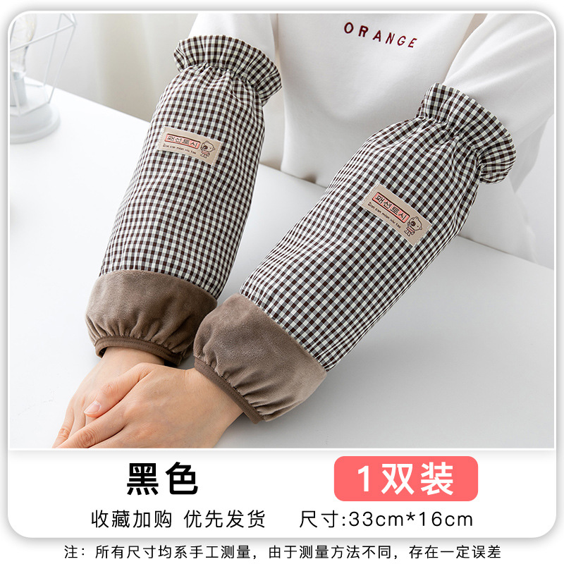 스플라이스 체크 무늬 블랙 1쌍