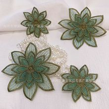 军绿色三层立体欧根纱蕾丝网纱绣花服饰辅料刺绣贴布花朵布贴批发
