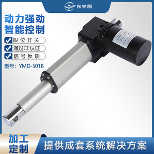 ��ƗU24v �o��50dB �߶��t������늄���s�U6000N