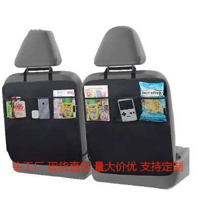 Chair back anti-kick pad: organizer bag, seat back storage