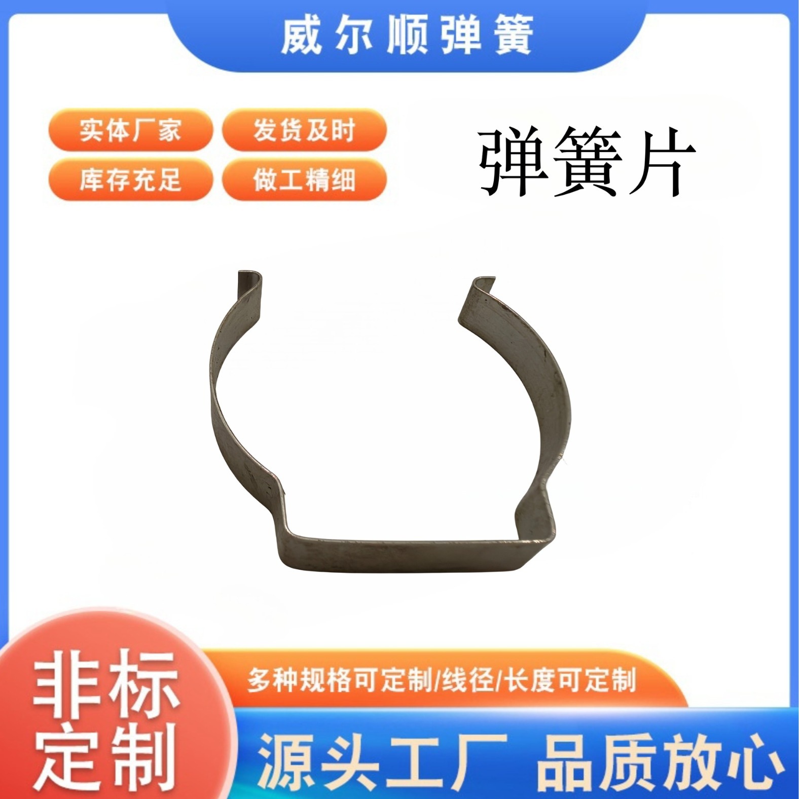 五金冲压件加工定制不锈钢铜铝铁件折弯拉伸机械连接卡扣冲压件
