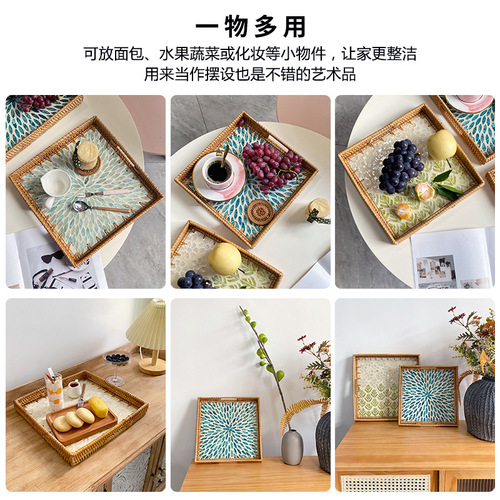 Rattan shell colorful storage square home living room light luxury picnic fruit basket candy restaurant high-end tray