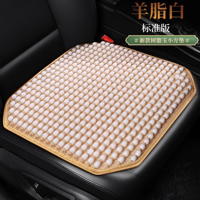 Cross-border resin jade wood beads Waist support - stl-mutton-fat-white-square-mat