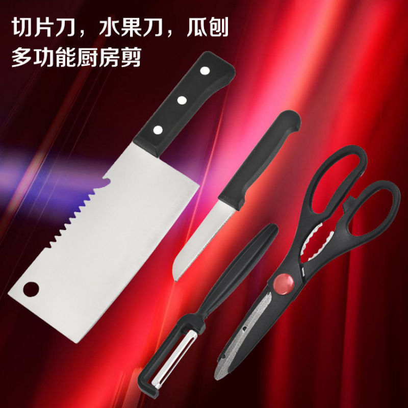 Cuchillo de tarjeta de succión Juego de cuatro piezas Mango doméstico Cocina de acero inoxidable Cuchillo Cuchillo Cuchillo Cuchillo Cuchillo Cuchillo Juego de regalo Juego de cuchillo