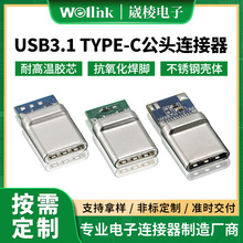 USB3.1 type cͷ type-cusb3.1