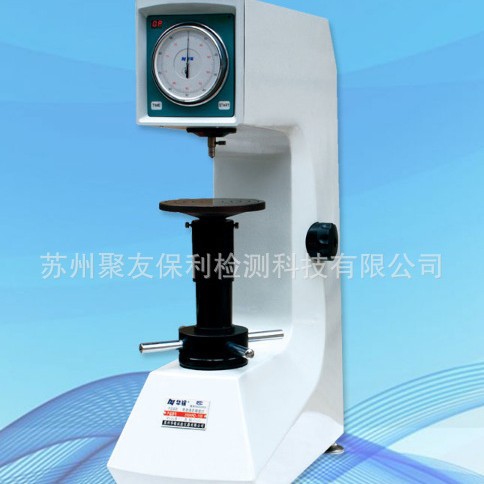 【厂家正品代理】200XHRD-150型电动塑料洛氏硬度计 量大优惠