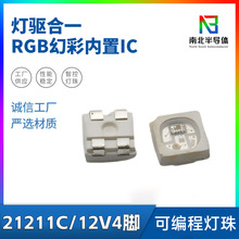 2121����IC�òʵ���12V���㵥��������Χ��COD�òʵ���ר�õ���