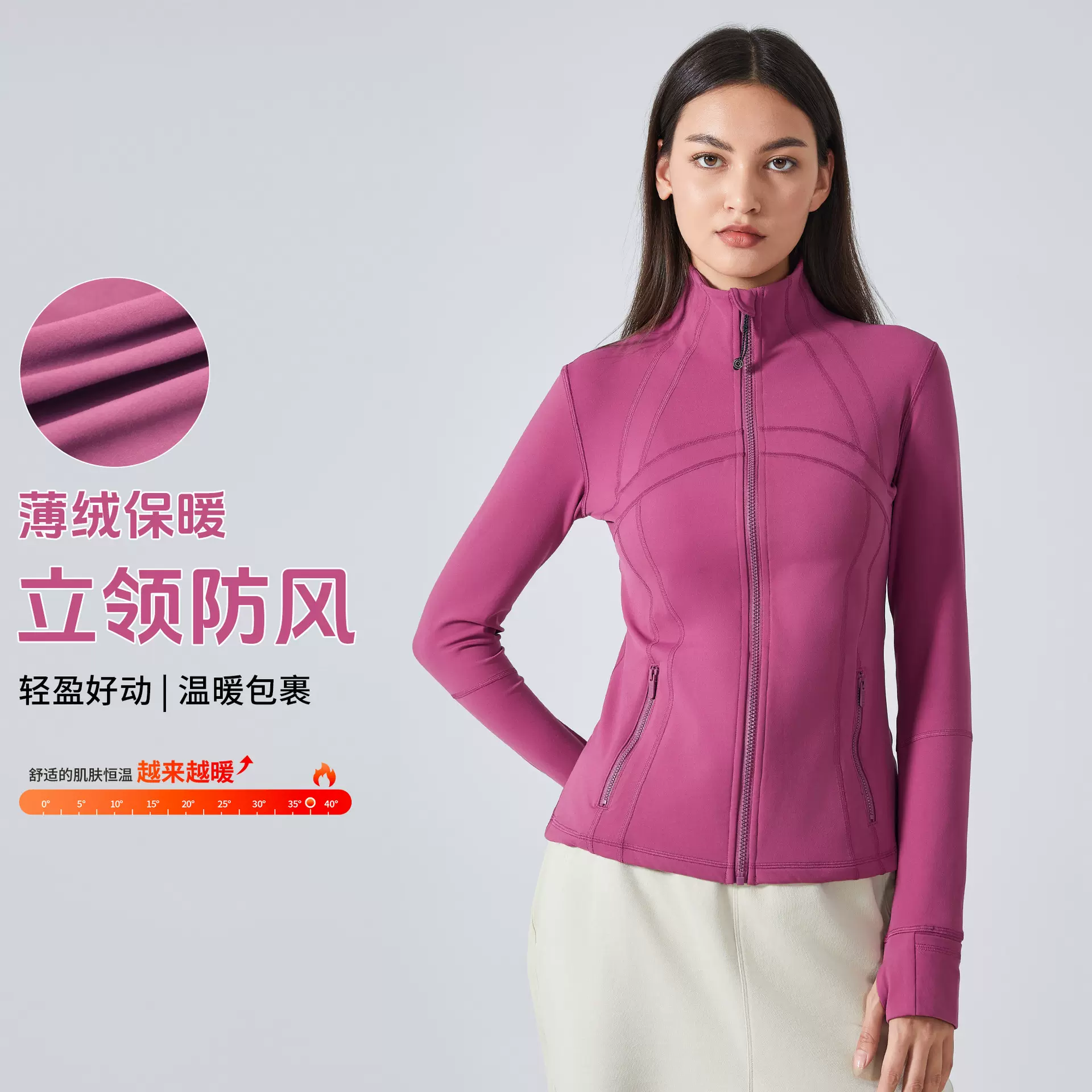 秋冬新款运动外套女弹力立领健身服夹克跑步瑜伽长袖上衣DAW178