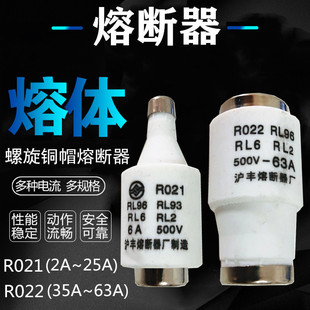 ���S�۔�����оR021 RO21 22 RL93 RL96 RL6 RL2 R022 ���w���U��