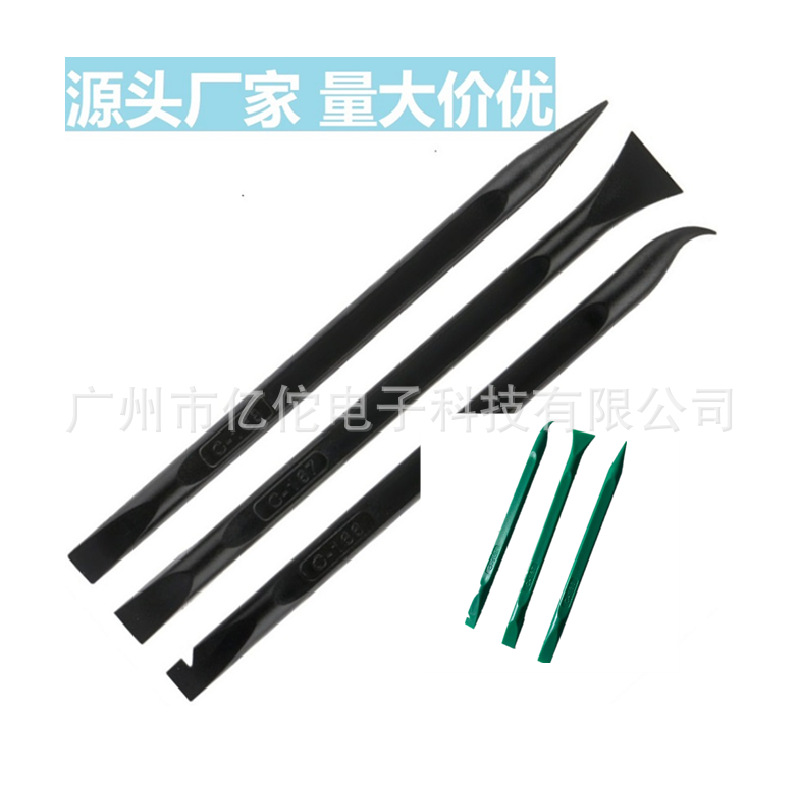 批发手机拆机维修工具3合1塑料撬棒开壳撬棍组合三件套装