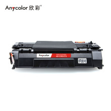 欣彩Anycolor315硒鼓（专业版）AR-CRG315适用佳能LBP3310 3370