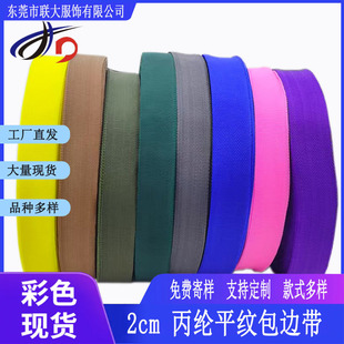 2CM���]PPƽ�y��߅�ǎ��ִ�����ñ�ӿp�ϰ�߅��֧�־���PP���|