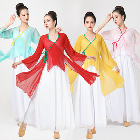Chinese Classical folk dance costumes for women uniforms chiffon knit Chinese folk dance suit  Square dance dresses for female
