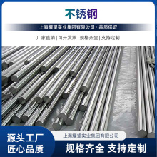 供应现货40Cr10Si2Mo气阀不锈钢圆棒 40Cr10Si2Mo盘丝不锈钢线材